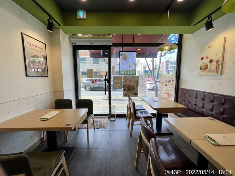 Bonjuk & Bibimbap Namyangju Gaun Branch