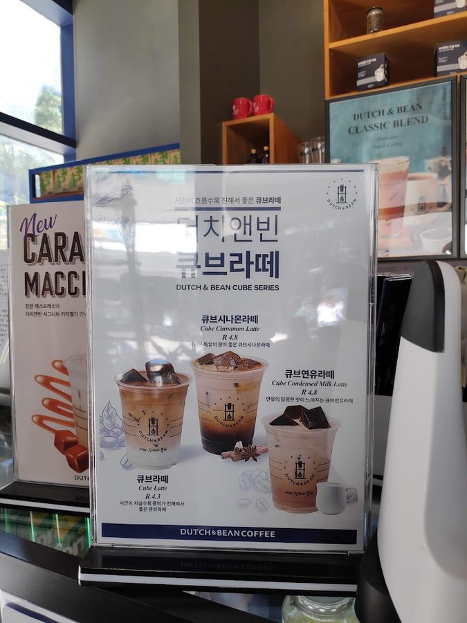 더치앤빈 문정테라타워2점