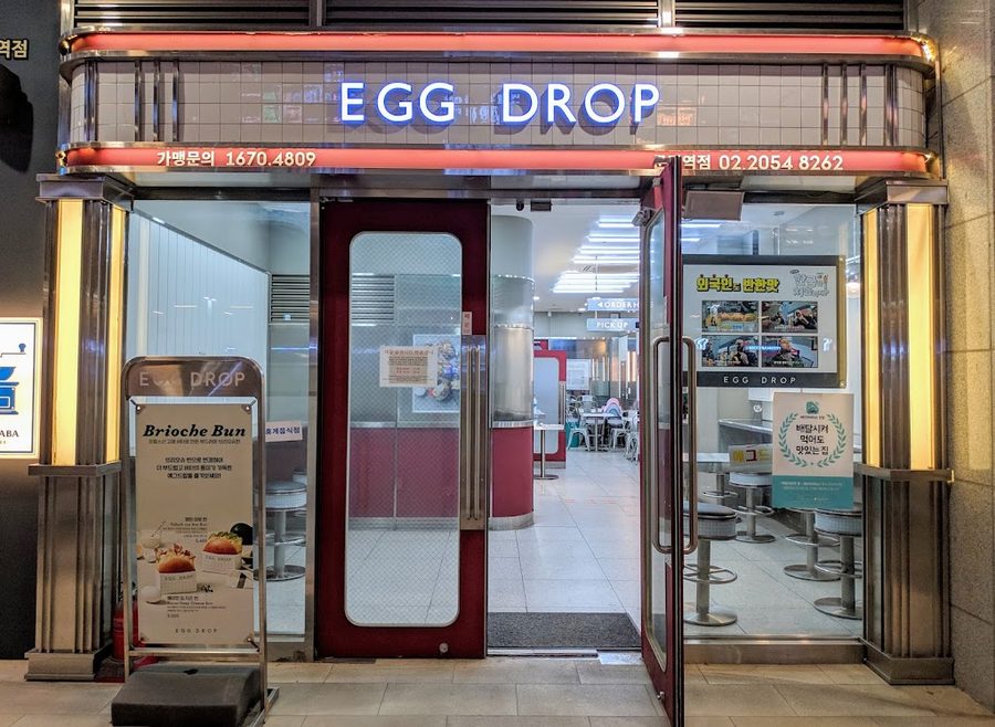 EGGDROP