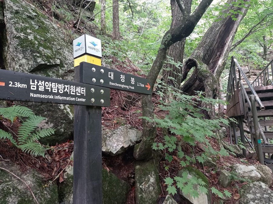 雪嶽瀑布