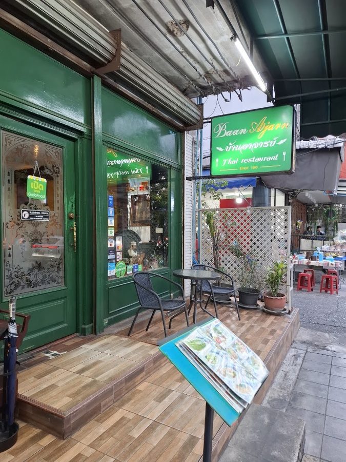 Baan Ajarn Thai Restaurant