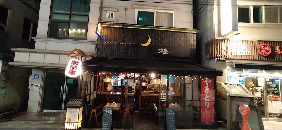 Izakaya restaurant