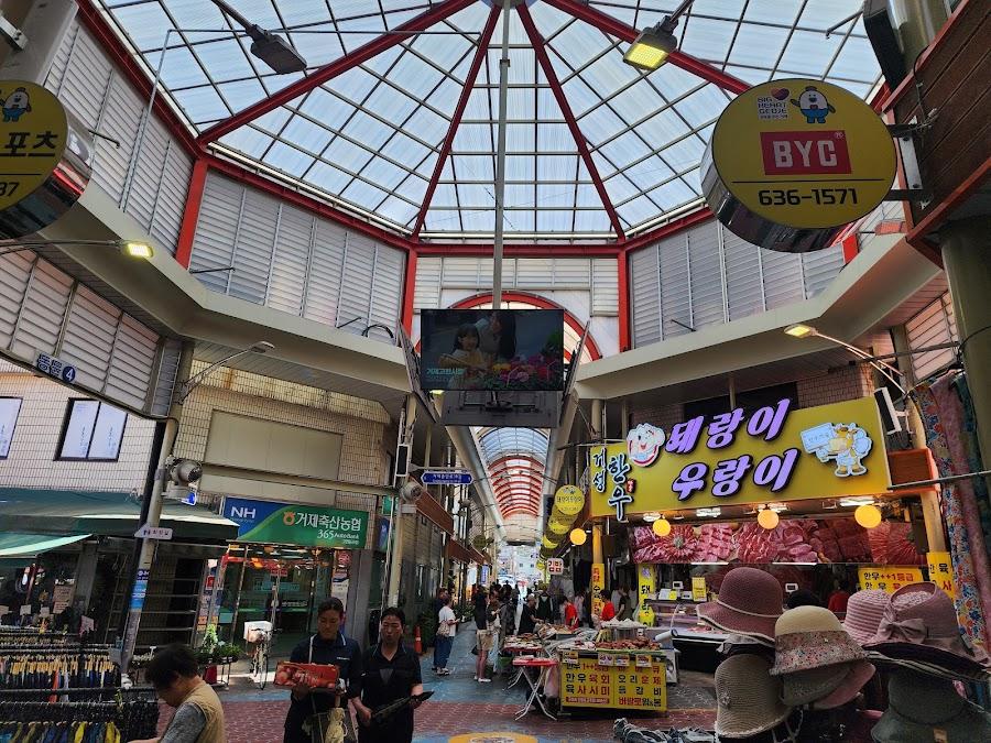 Geoje Gohyeon Market