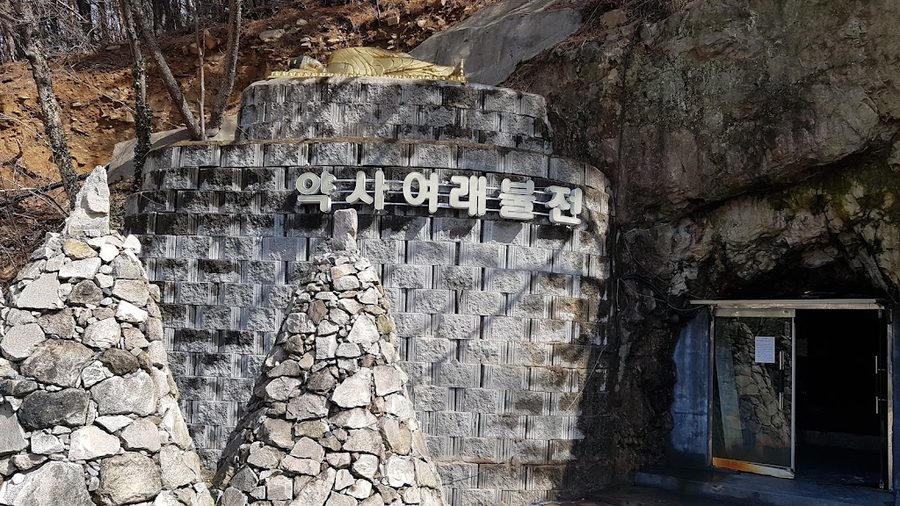 송운사