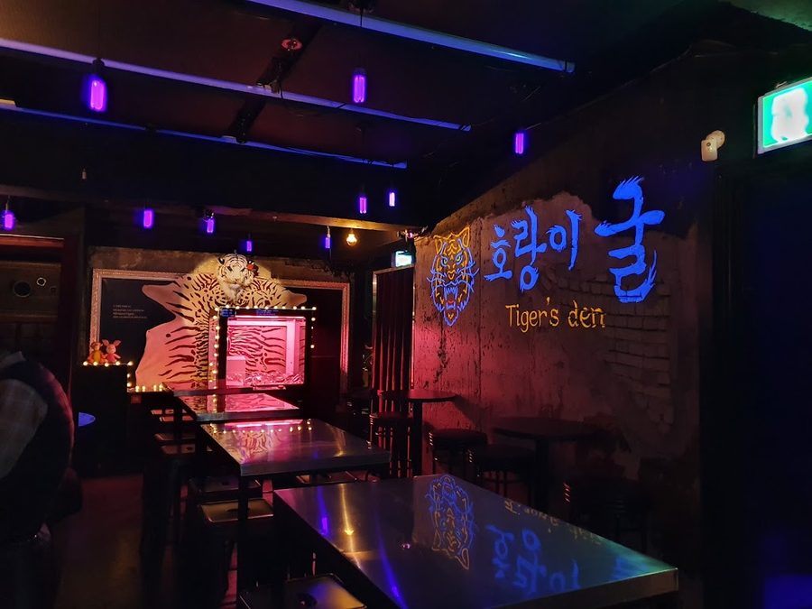 호랑이굴