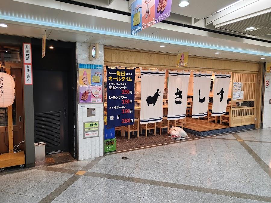 스시사카바 사시스 화이티 우메다점