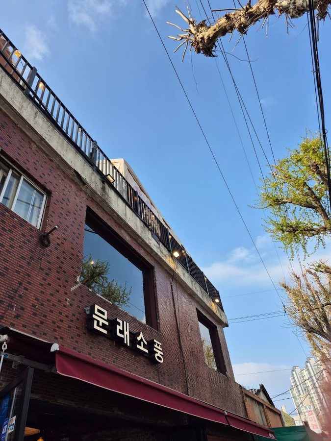 후무후무