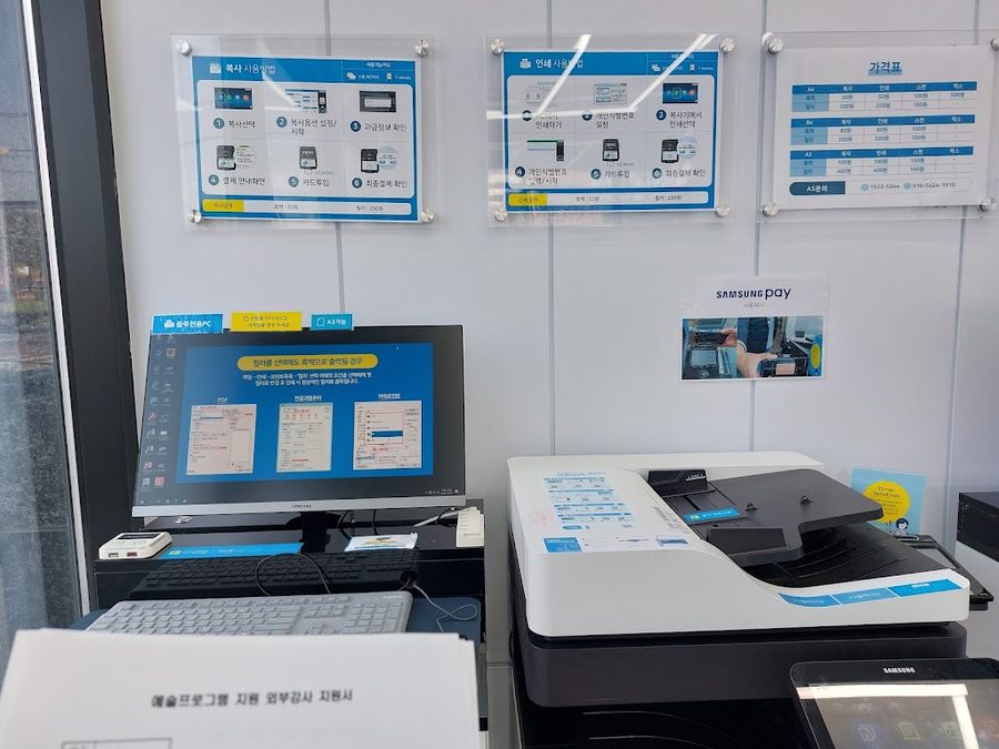프린트카페 계명대점