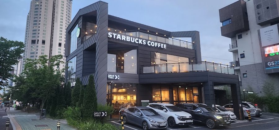 스타벅스 울산남구청 점