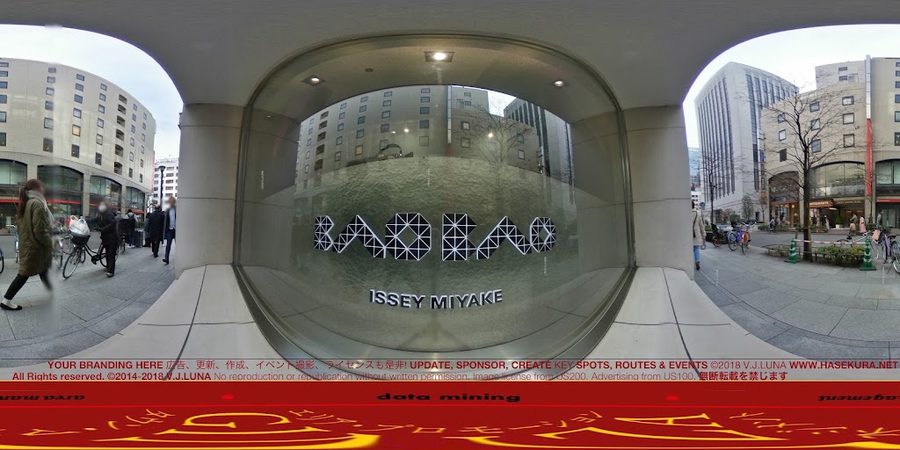 BAO BAO ISSEY MIYAKE Matsuya Ginza Store