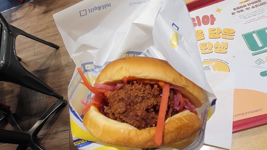 롯데리아 서울대입구역점