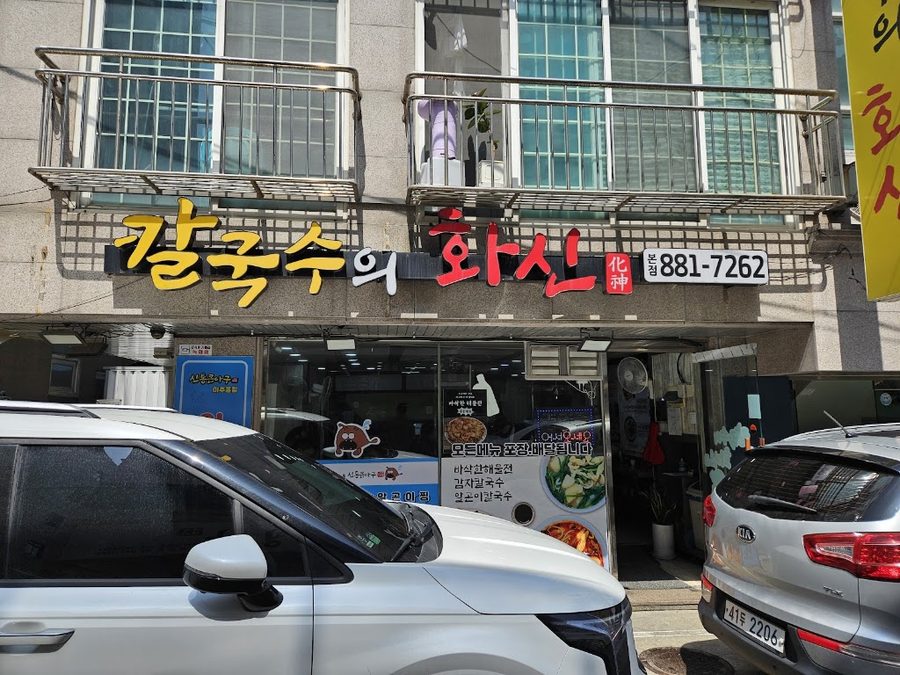 대중적한우