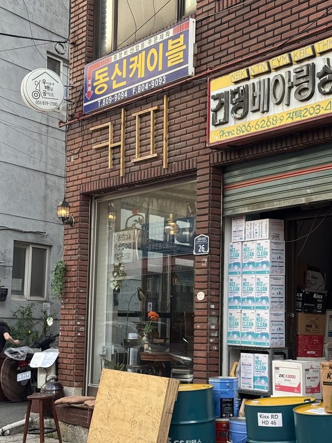 Nongmak