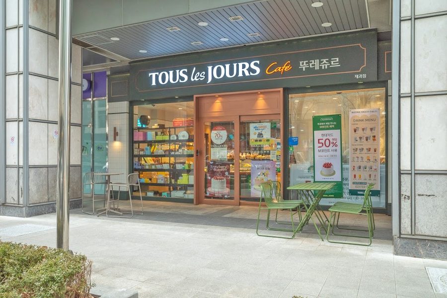뚜레쥬르사직점