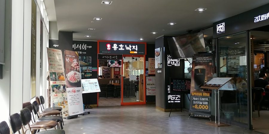 완백부대찌개 등심철판 여의도점