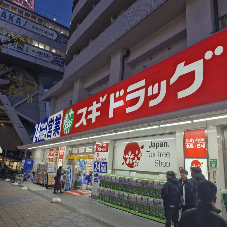 Sugi Pharmacy Tsutenkaku Store