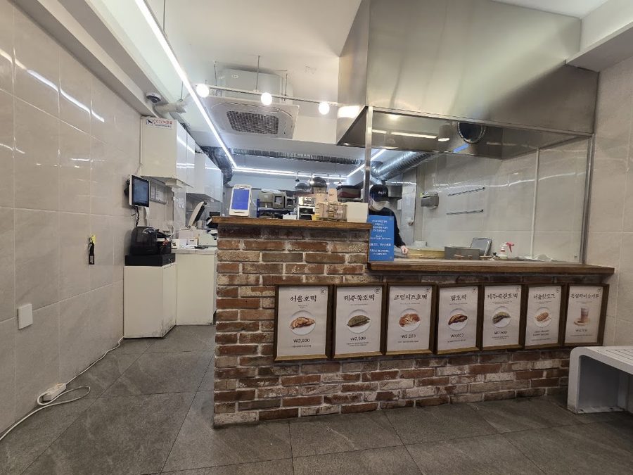 서울호떡 아차산직영점