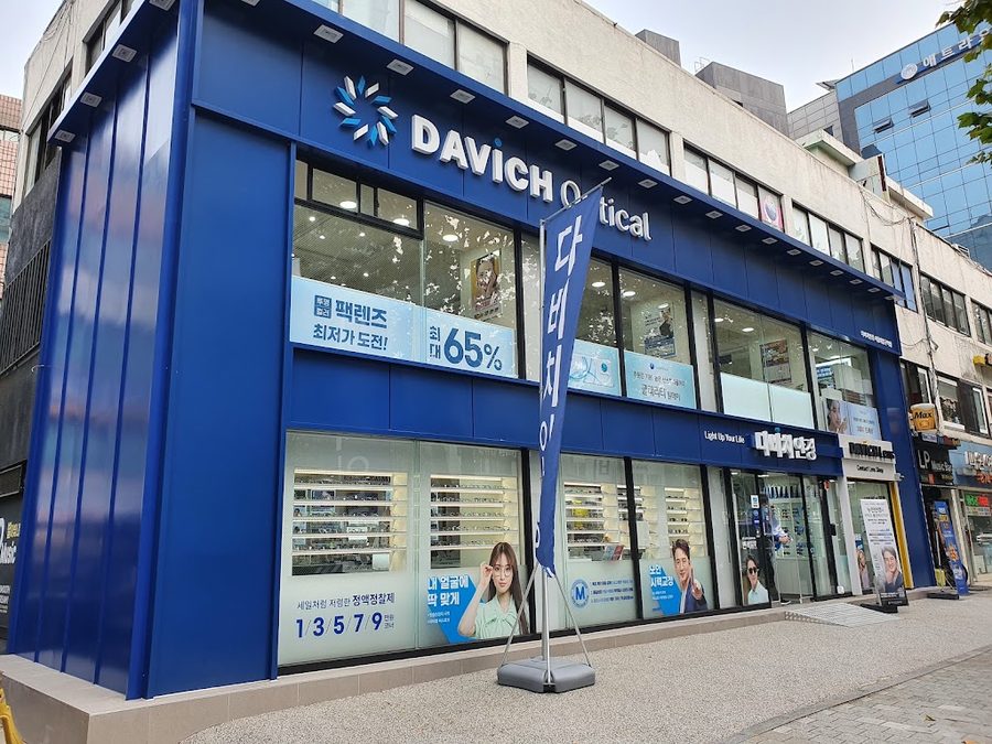 Davich Optical Seoul National University Station Branch