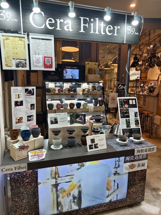 Nakao factory works & coffee stand