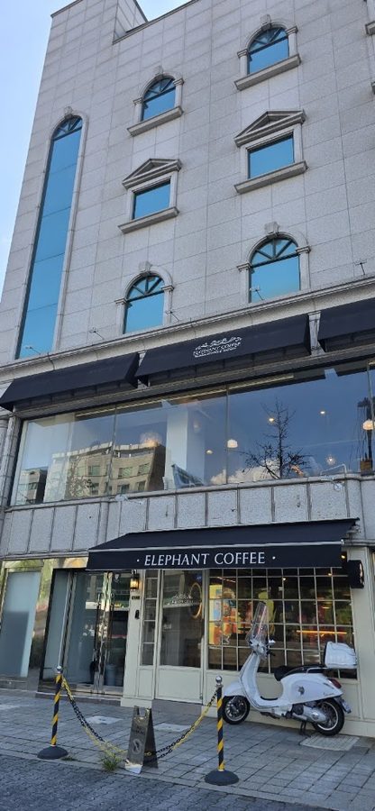Elephant Coffee