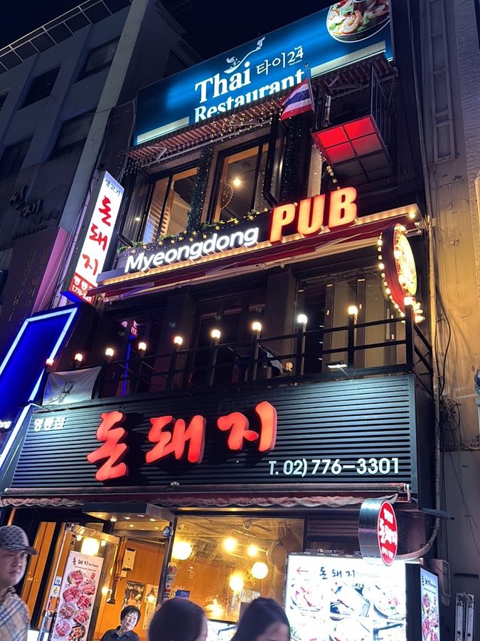 Thai 24