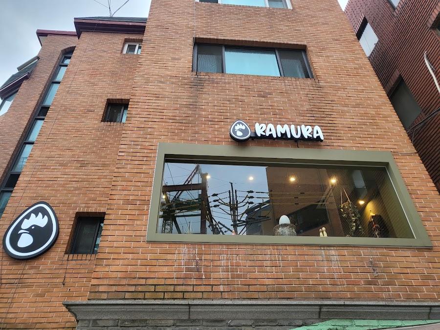 ラムラ Ramura fusion noodle shop 聖水