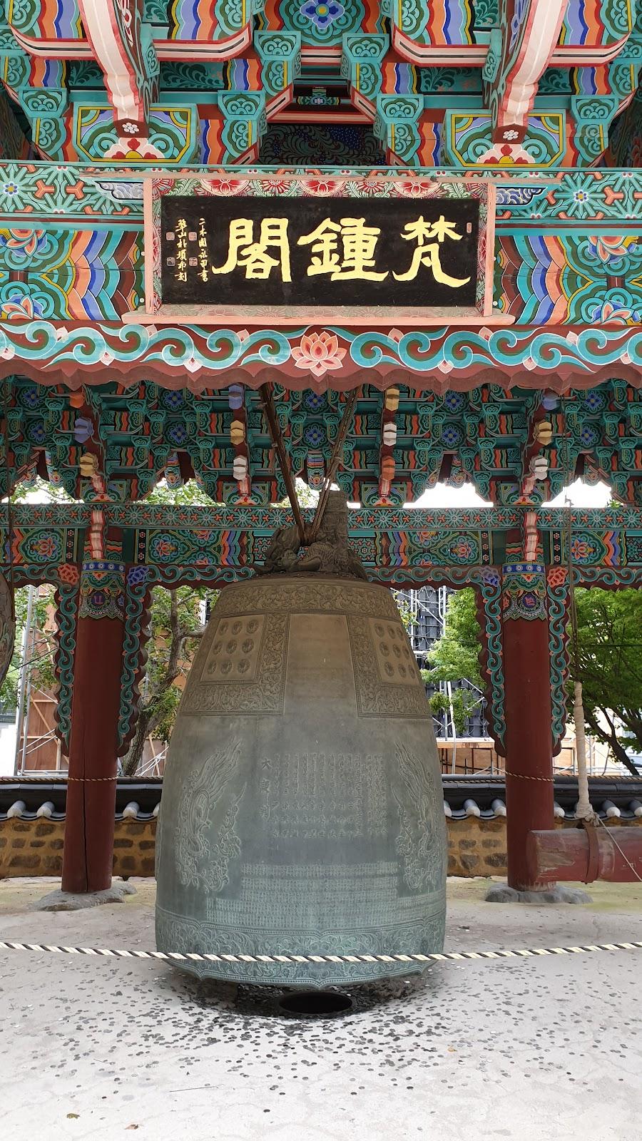 吾魚寺