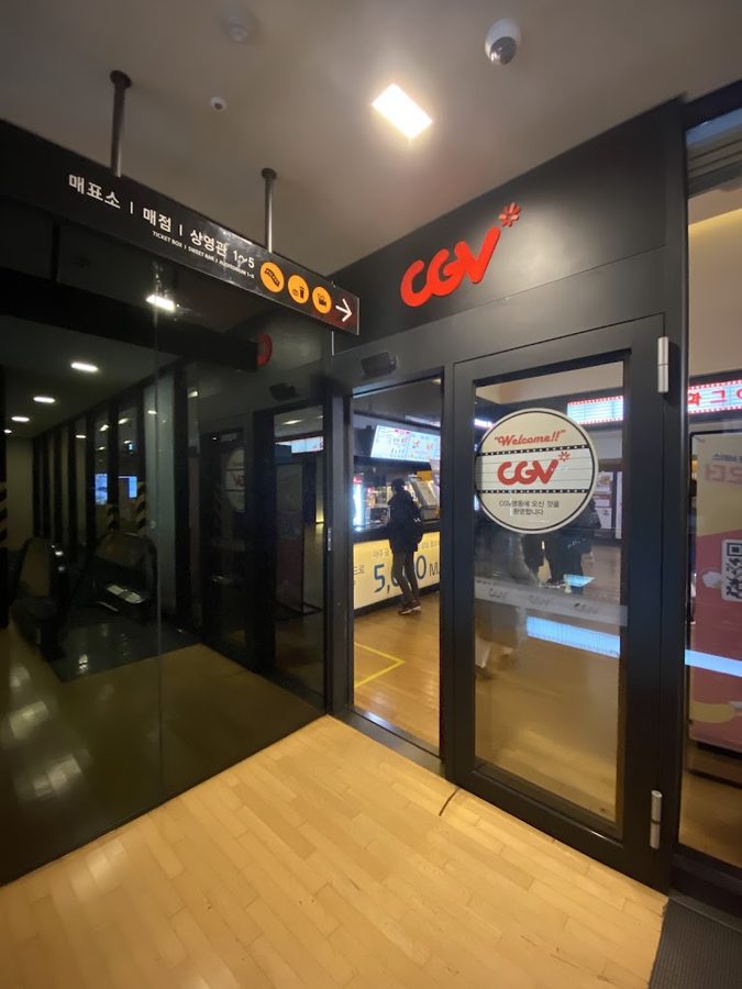 CGV 明洞