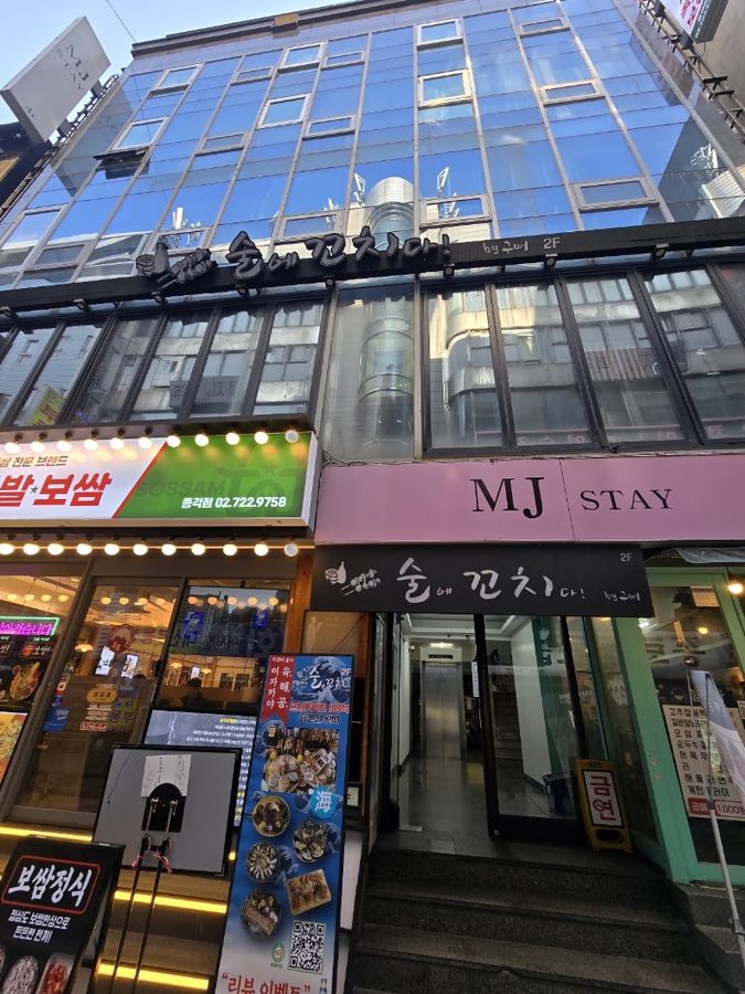 YMCA관광호텔