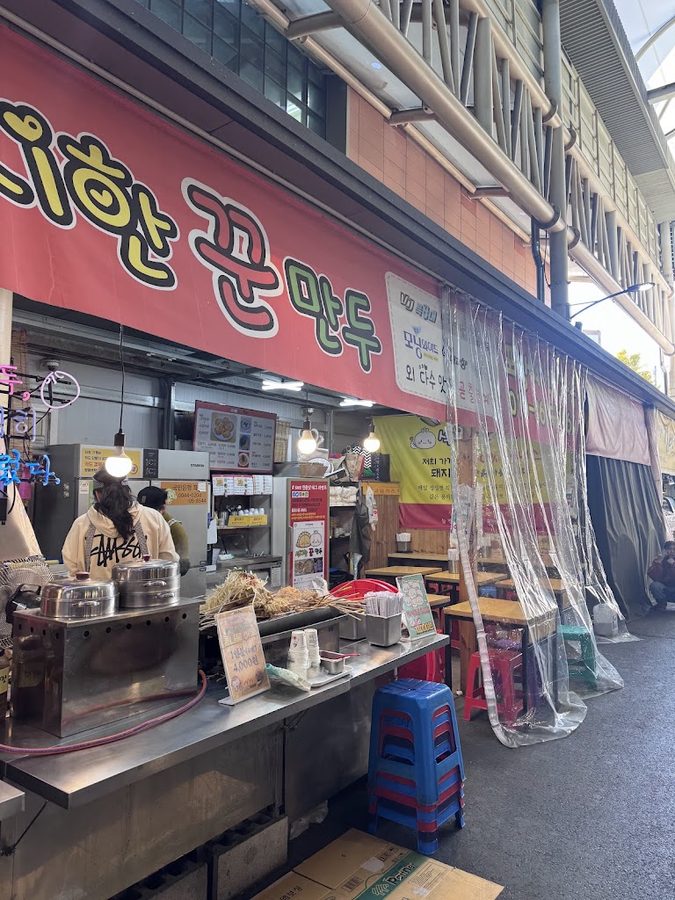 섹시한꾼만두