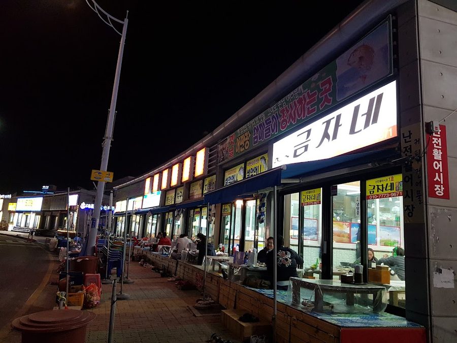 감동대게