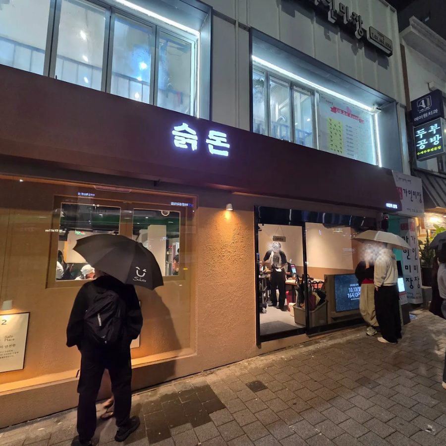 Yakiniku Dondon Kitashinchi