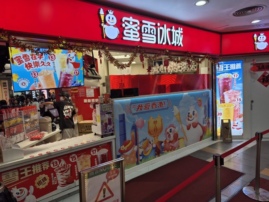 Mixue Ice Cream & Tea (CTMA Centre)