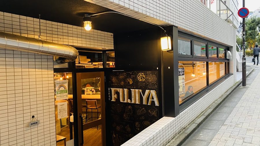 후지야 본점
