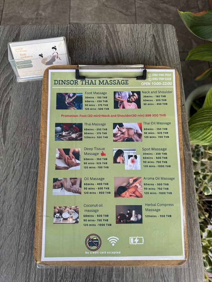 Dinsor Massage - ดินสอมาสสาจ