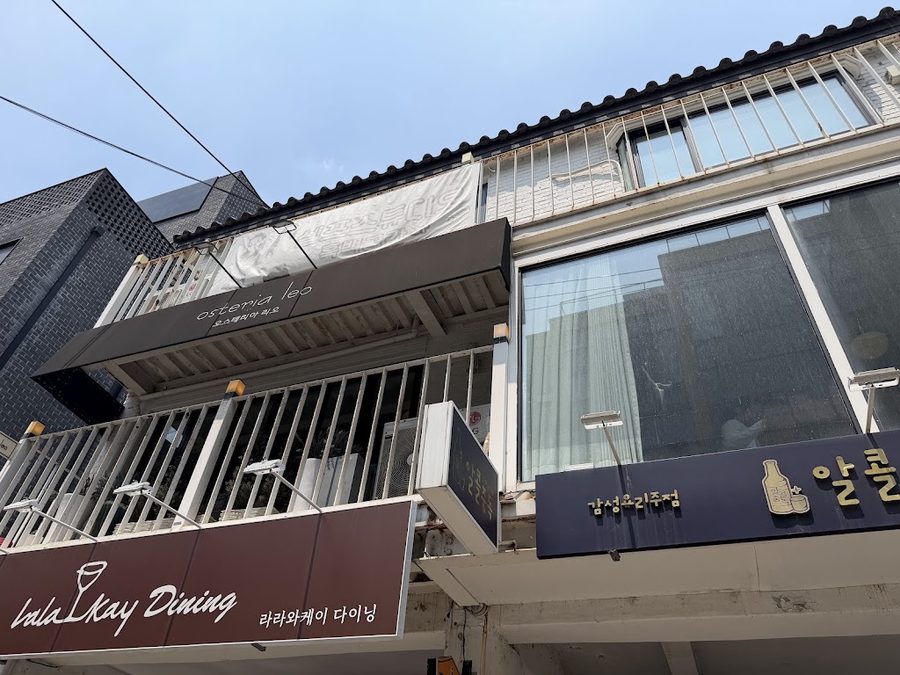 오스테리아 리오