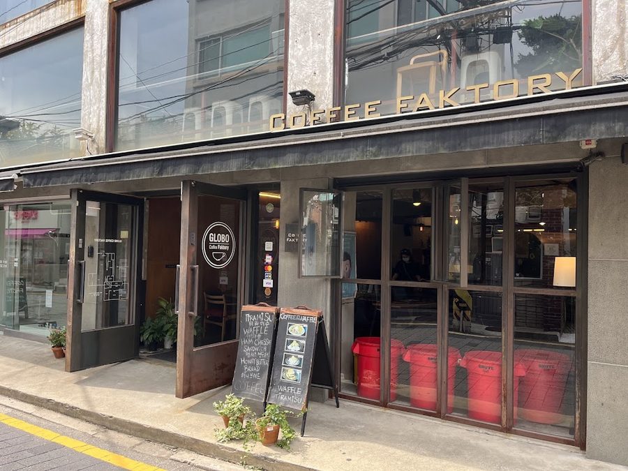 Coffee Factory