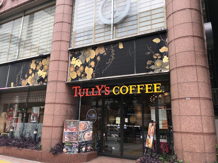 タリーズコーヒー 上野御徒町店
