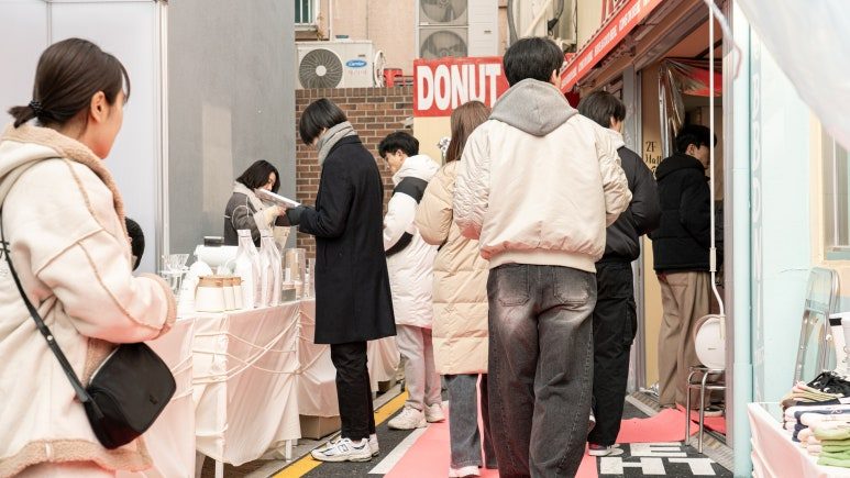익선런웨이