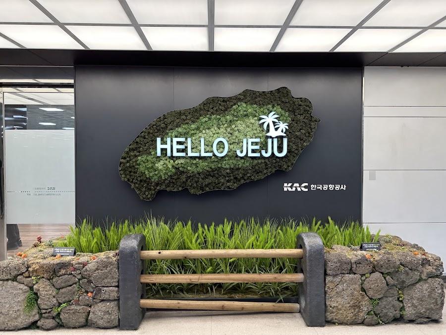 제주국제공항