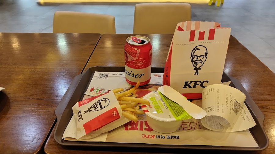 KFC 응암점