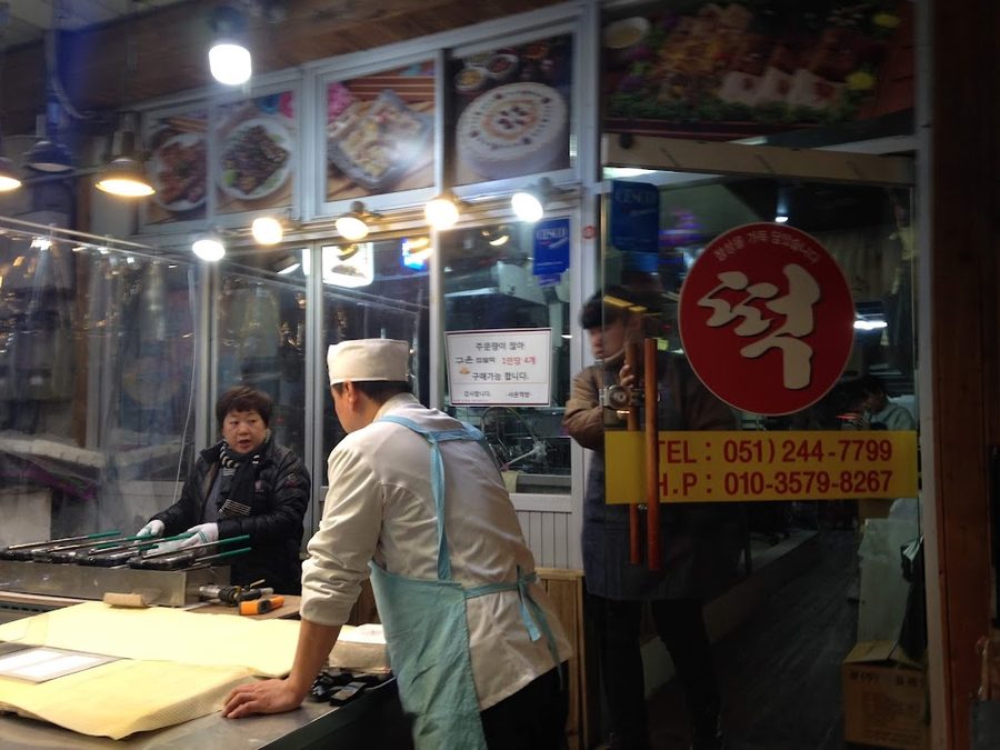 Seoon Tteokbang