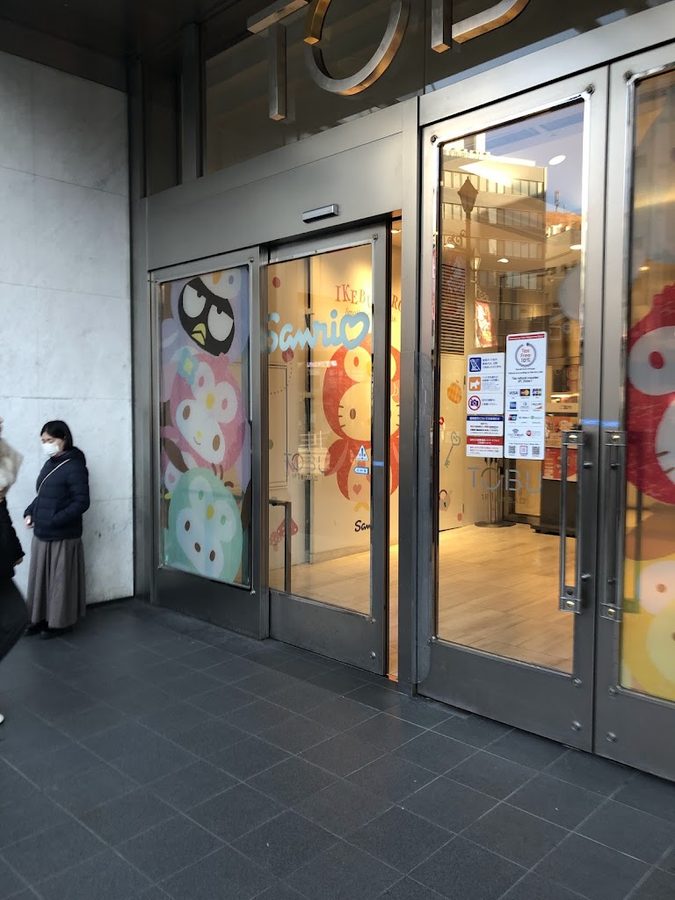 Sanrio Tobu Department Store Ikebukuro