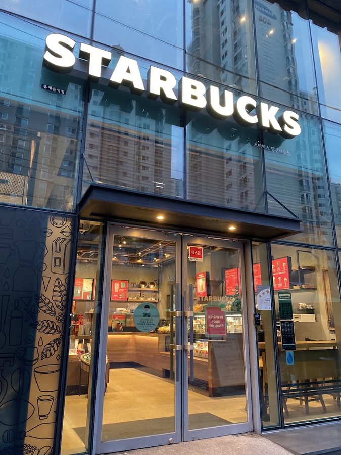 Starbucks Dangsan-daero