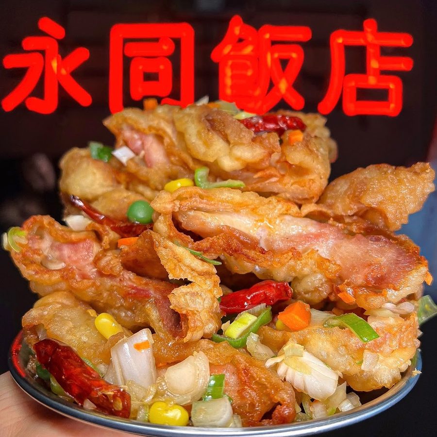 영동반점