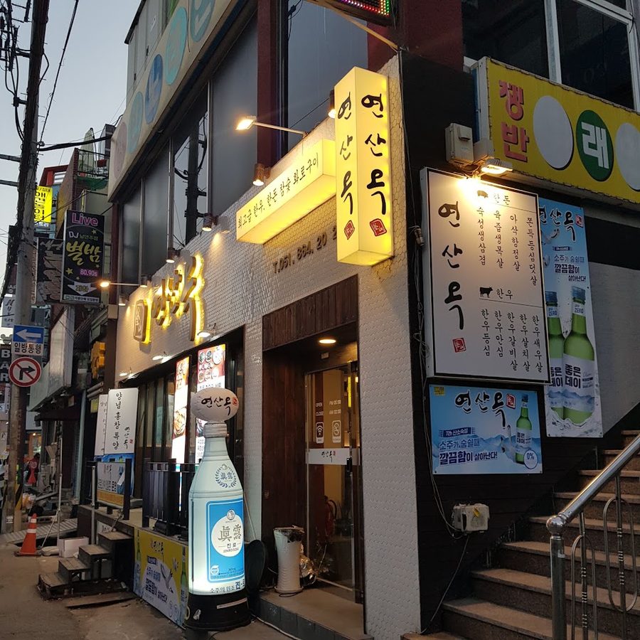 ヨンサノク