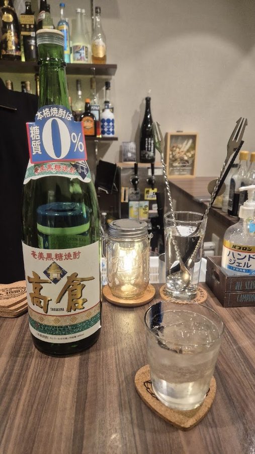 Bar NO.1059