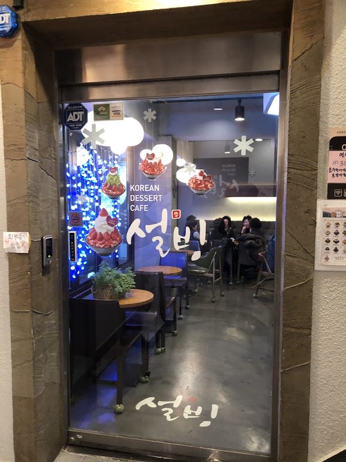 설빙 서울수유역점