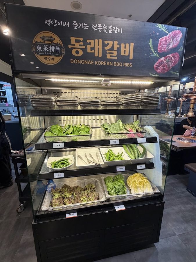 동래갈비