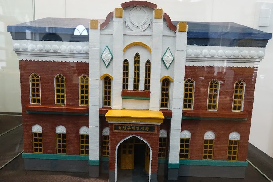 Iksan Modern History Museum